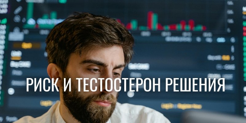 Опасно ли повышать тестостерон? 5 рисков для здоровья и жизни, о которых молчат фитнес-блогеры