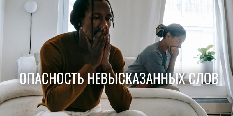 Молчишь о проблемах — щитовидка «молчит» тоже: психосоматика бьёт по здоровью мгновенно!