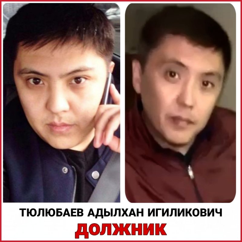 Тюлюбаев Адильхан ДОЛЖНИК