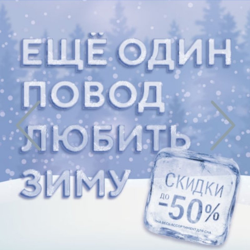 АКЦИИ !!! СКИДКИ !!!