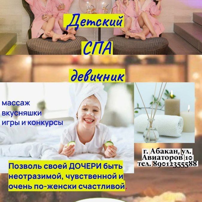 Только девочки 10+