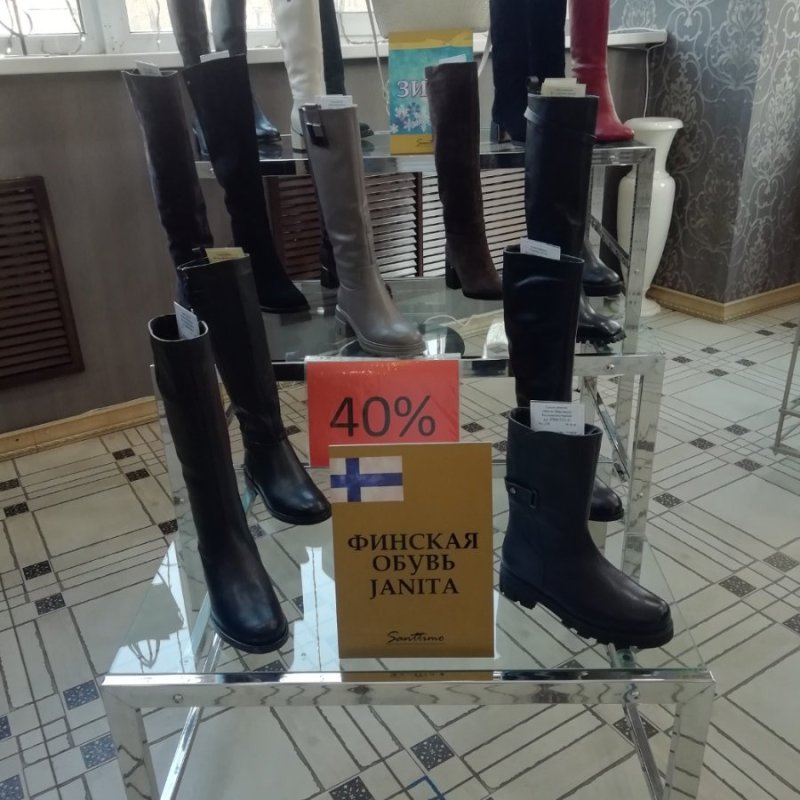 Предновогодняя акция!!! Скидка  40% на всю обувь и сумки!!! 