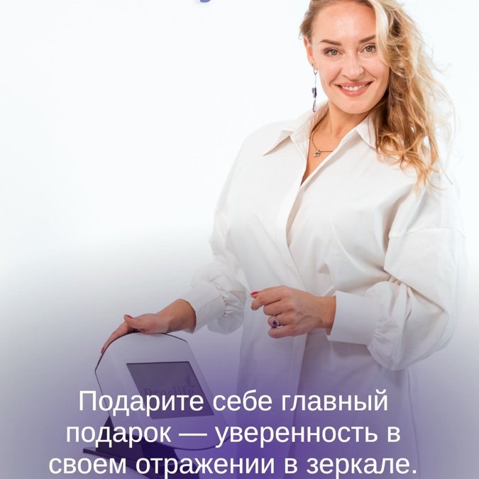 Программа «Знакомство. Плюс»