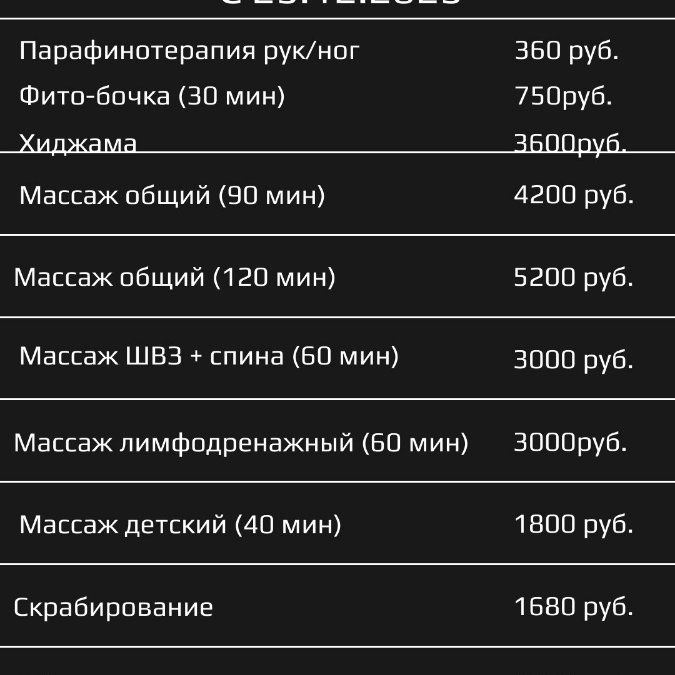 Корректировка Цен! Успей сейчас купить выгодно! 