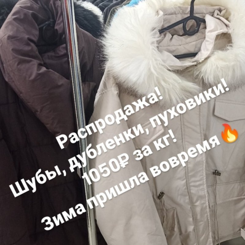 Скидка -70℅🔥🔥🔥