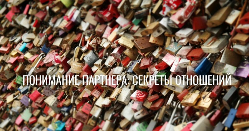 Психология отношений между мужчиной и женщиной доказывает: кризисы сближают