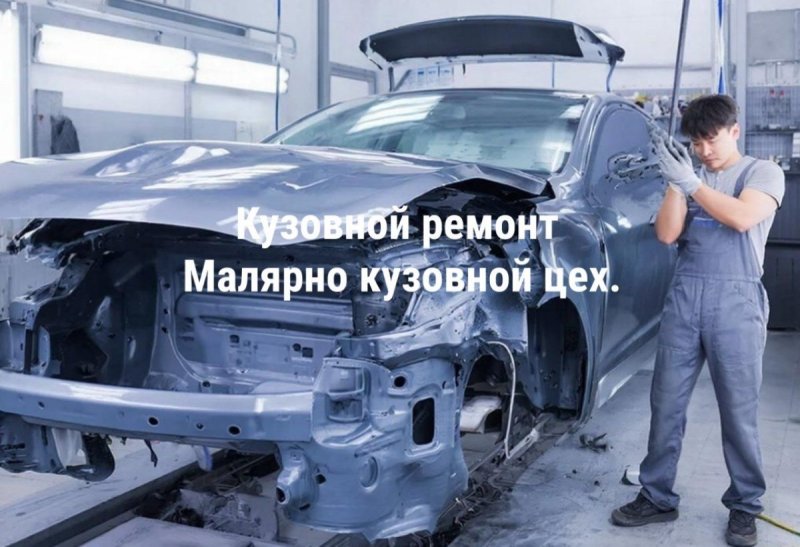 Профессиональная антикоррозийная обработка 