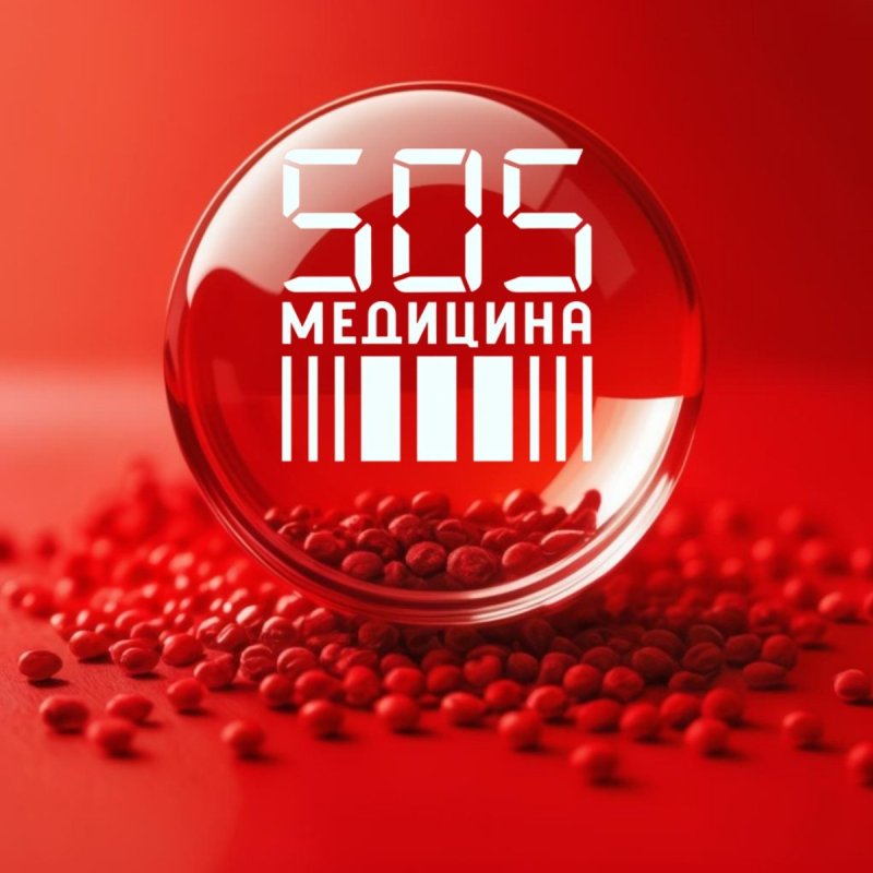 Медицинский центр 505 в Адлере 