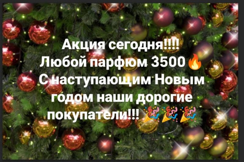 Любая вещь 100₽🔥🔥🔥