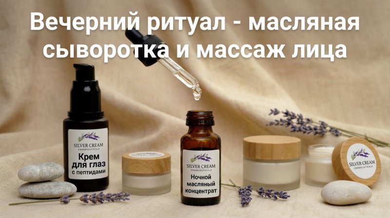 Простой домашний рецепт масляной смеси: секреты ухода за кожей без лишних затрат и сложностей