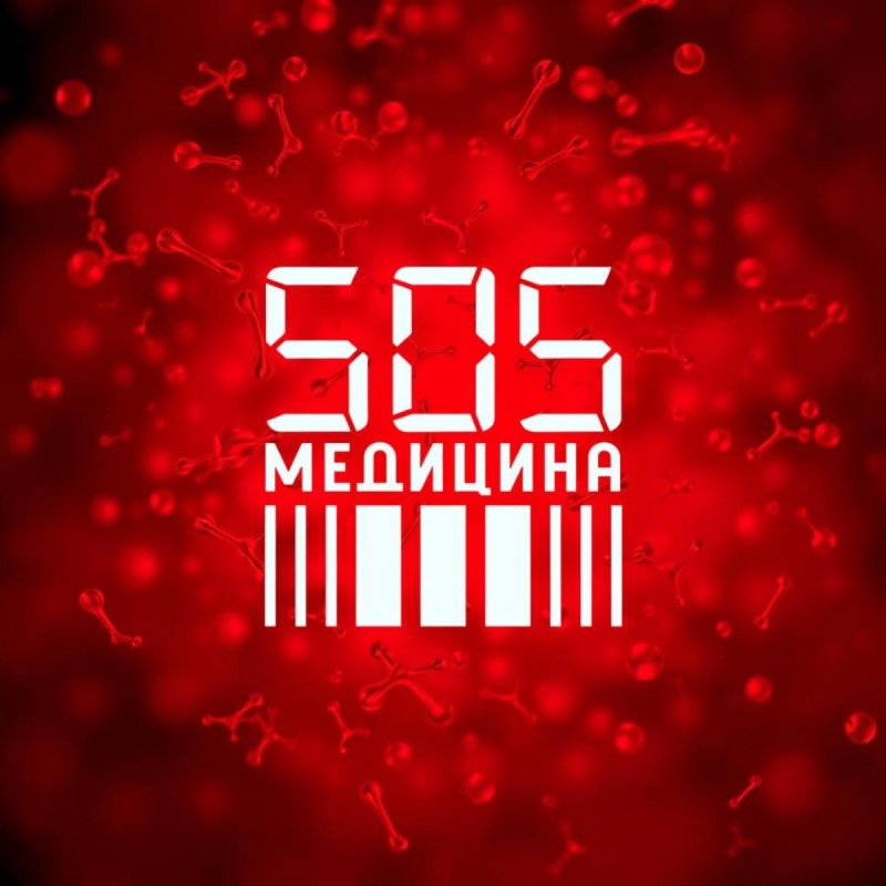 Гинекология в Адлере: полный спектр услуг для вашего здоровья