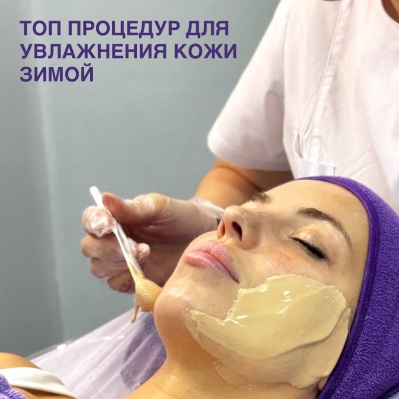 кожа сухая, нужно комплексно действовать👇