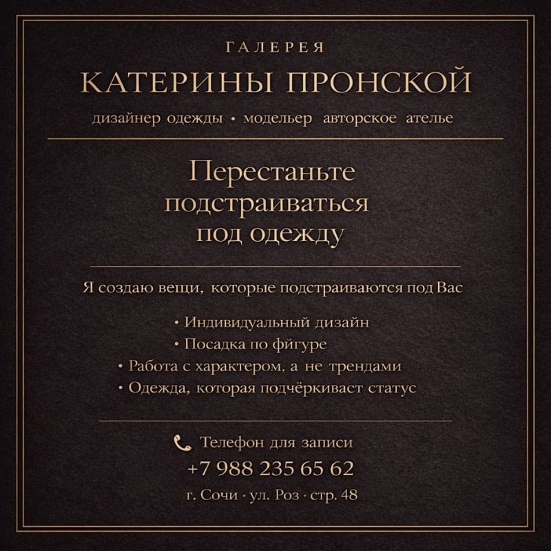 Одежда Премиум🖤