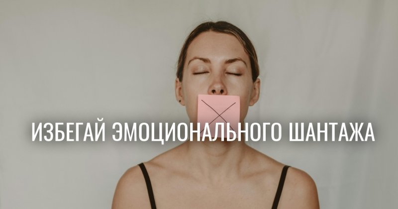 Почему нарушение личных психологических границ делает сильнее: научный парадокс