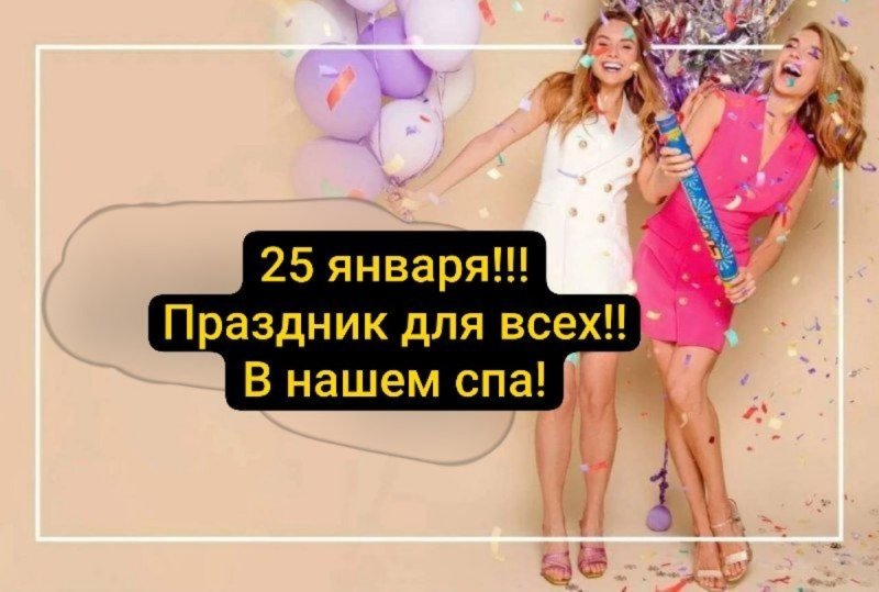 Приходи, покупай, записывайся!! 