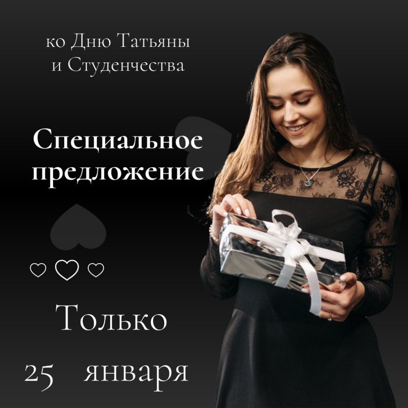 Праздник в Джури!! СПЕЦ. ПРЕДЛОЖЕНИЯ И МНОГОГО ПОДАРКОВ!! 