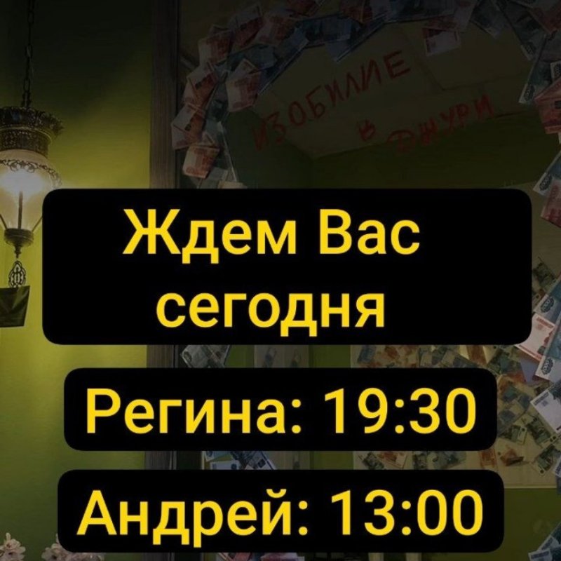 Приходите в Джури спа!! 