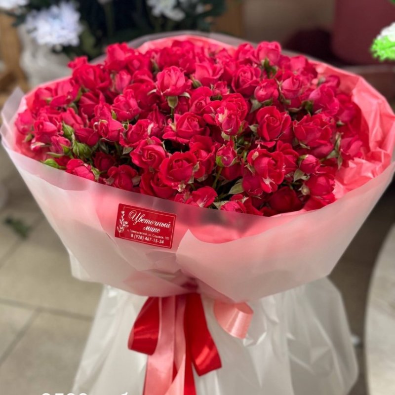 Кустовые розы с доставкой 