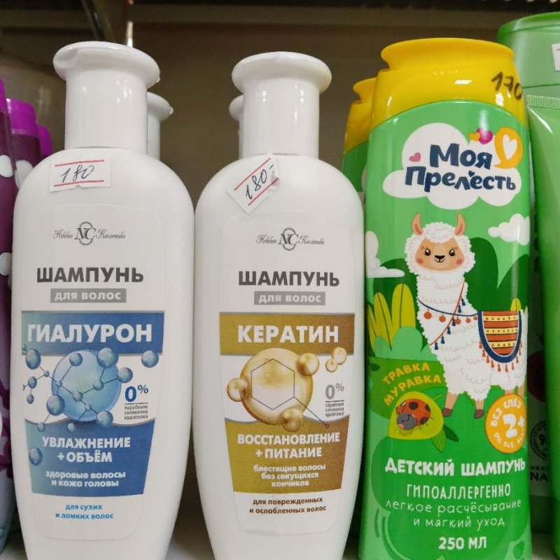 Шампуни для всей семьи