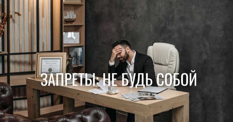 Психологическая консультация мешает быть собой? Наука доказывает обратное