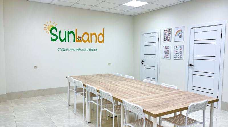 SunLand