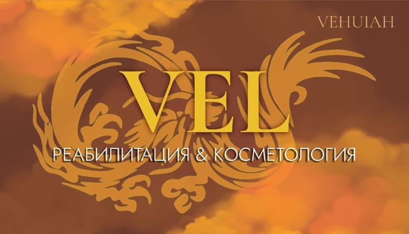VEL