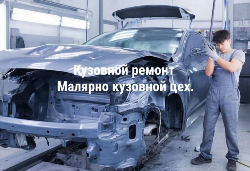 Реставрация и усиление лонжеронов в Азове