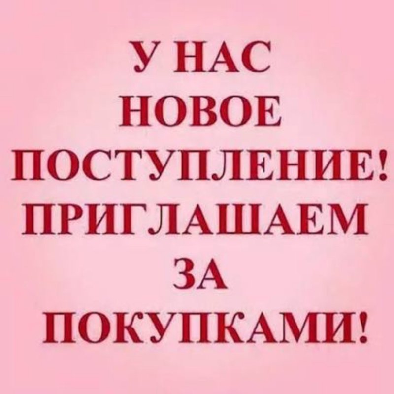 10 февраля!!! 