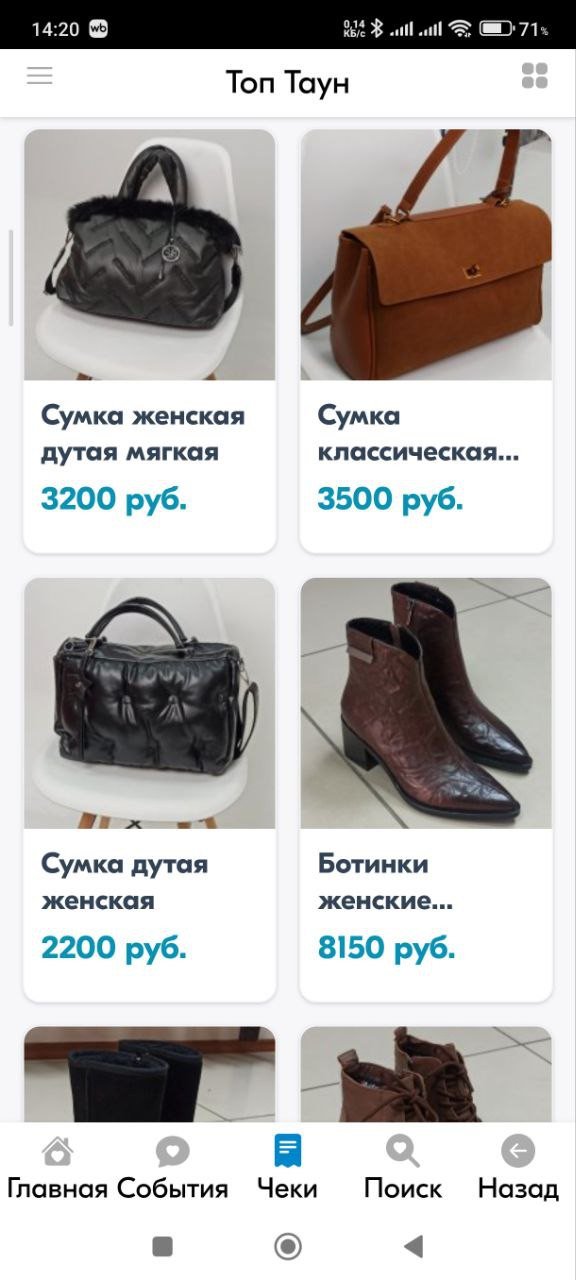 🎉 Классный функционал для бизнеса в Люимом Городе! 