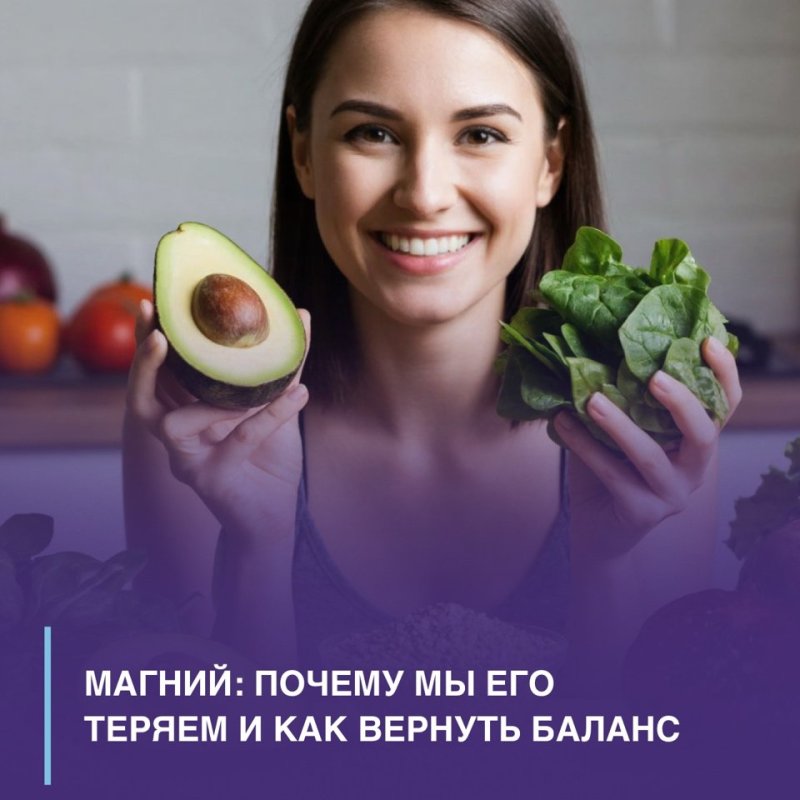 Мне не хватает магния! ⬇️