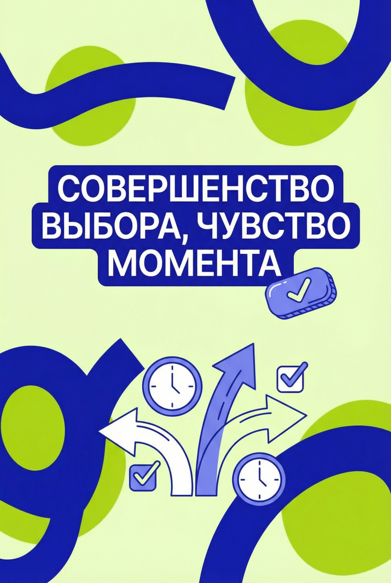 IQ Manager как Ozon и Wildberries для ивент-услуг: маркетплейс праздников нового поколения