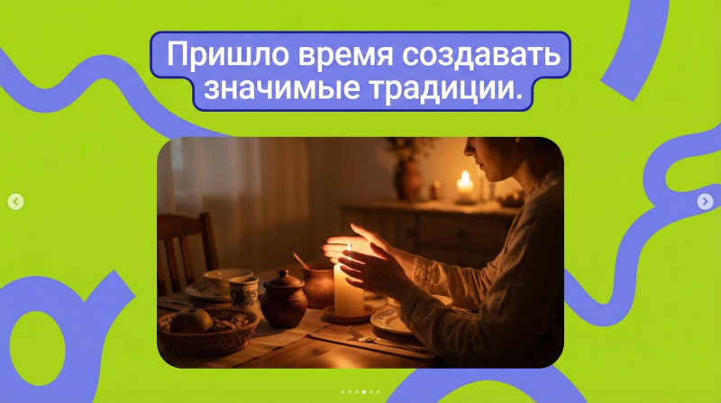 Новогодний корпоратив 2026: тренды, идеи для компаний и кейс IQ Manager на 500 гостей