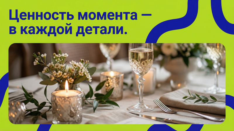 Сколько стоит ваш праздник в 2026 году: онлайн-калькулятор бюджета с учётом локации, гостей и формата