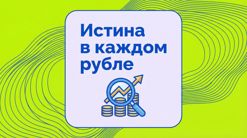 Свадебный бюджет 2026: где агентства скрывают наценки и как сэкономить с маркетплейсом праздников