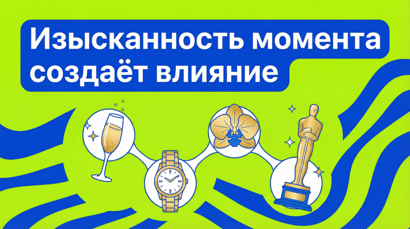 Как HR-менеджеру провести корпоратив с эффектом WOW и получить премию в 2026 году