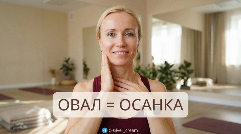 Аюрведический массаж лица: 10 минут вечером с Еленой Шим