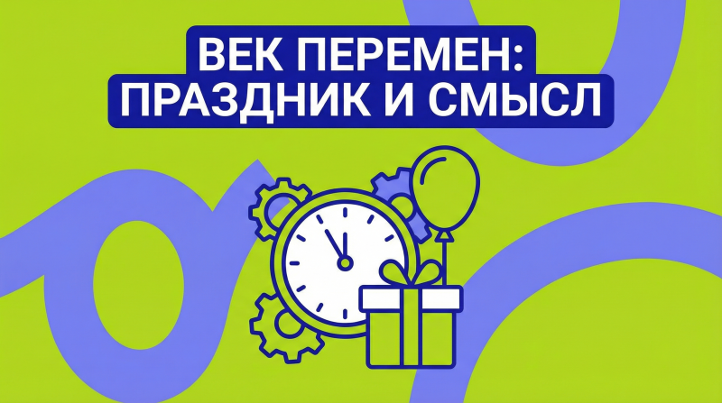 Игорь Бужинский: как 16 лет в event-индустрии превратились в маркетплейс праздников будущего