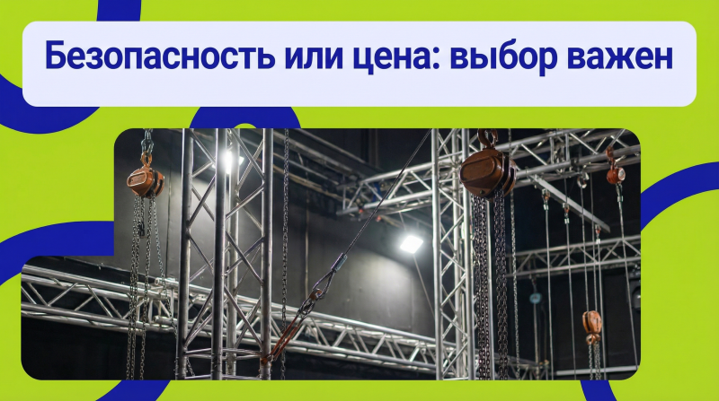 Агентство vs маркетплейс праздников: где реально дешевле и безопаснее заказать мероприятие
