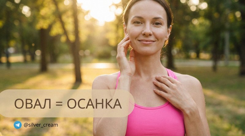 Мышцы лица: как расслабление снимает зажимы и улучшает самочувствие