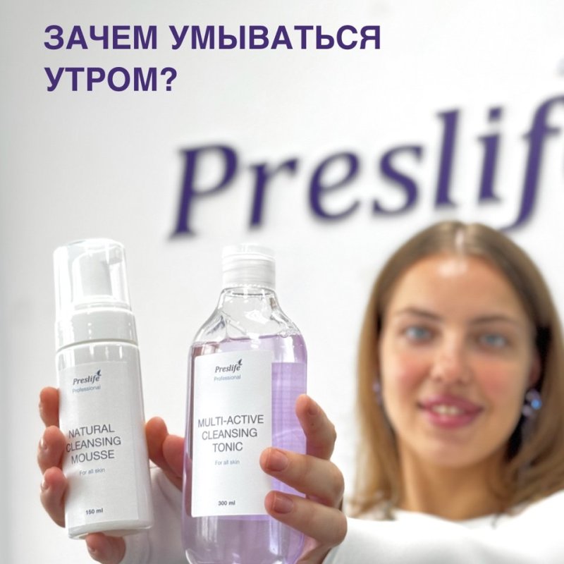 Зачем умываться утром? 🫧