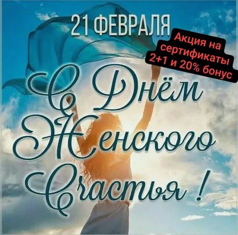 Сертификаты!!!