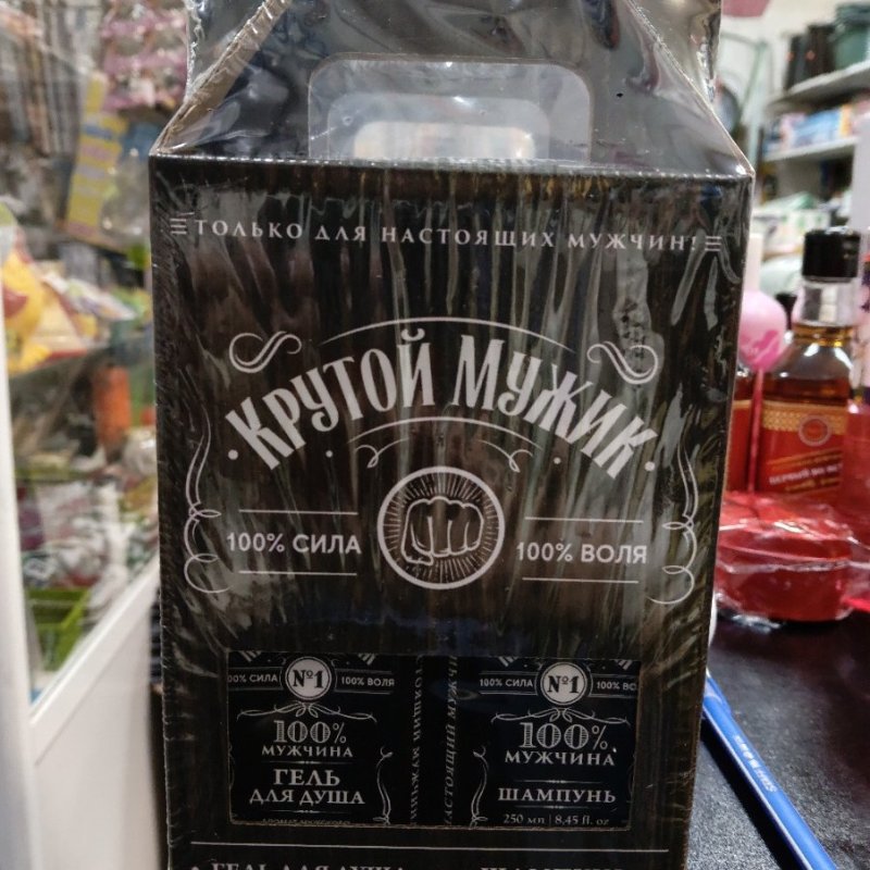 Большой выбор подарков для мужчин