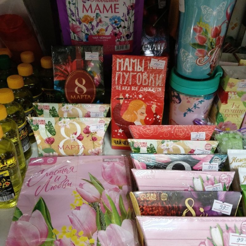 Большой выбор подарков к 8 марта