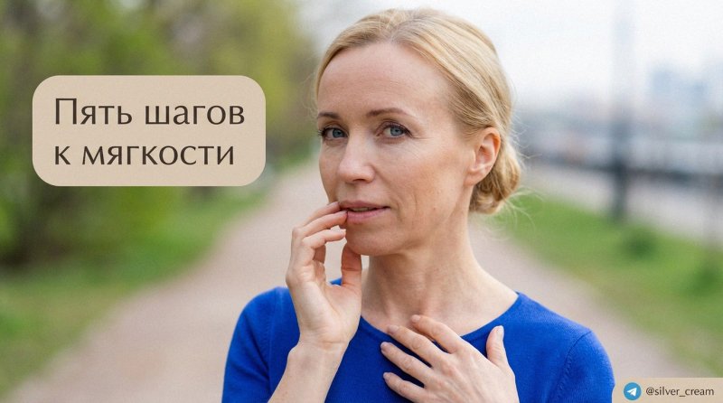 Носогубные складки: как убрать естественно — 5 шагов без инъекций