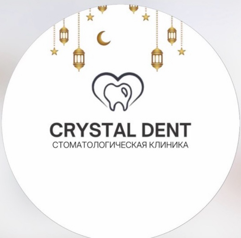 Кристалл Дент