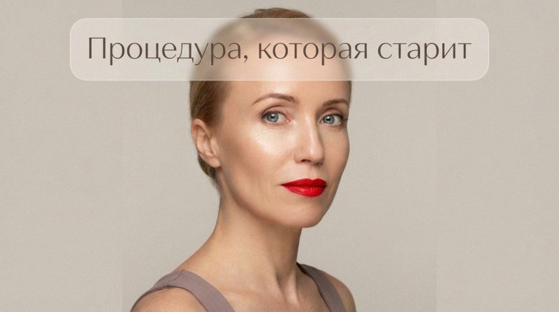 Ошибки в уходе за кожей, которые старят