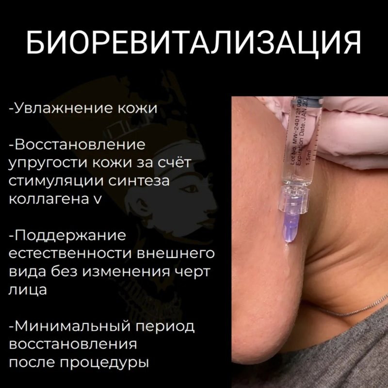 Новый взгляд на омоложение кожи 🫦
