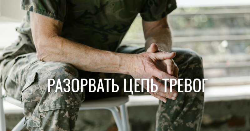 Психолог для мам: почему тревожный ребенок — не всегда вина матери