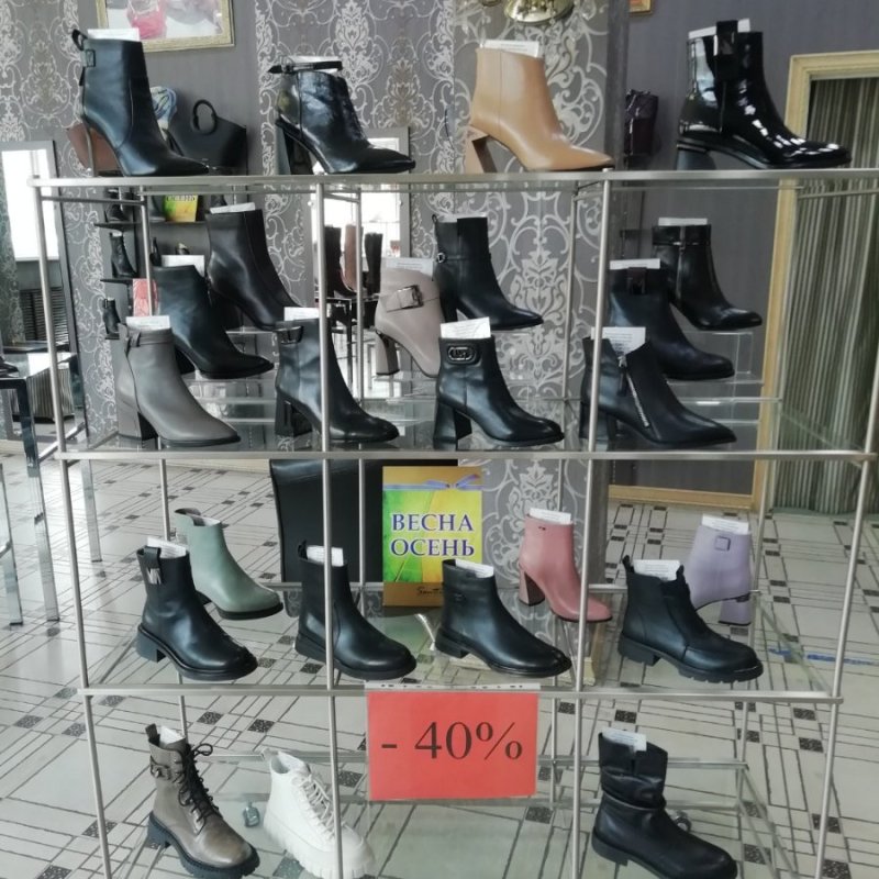 Приходите к нам за скидками! 