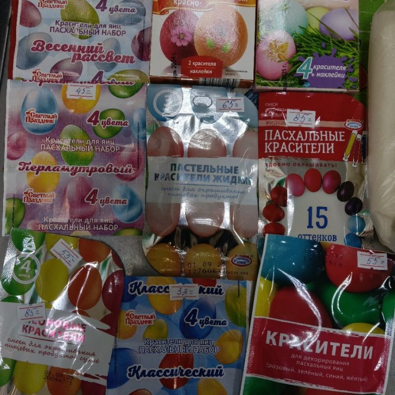 Красители для яиц на Пасху